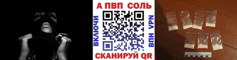 Alpha PVP Соль  Ясный 