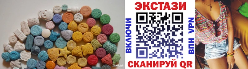 цена наркотик  Ясный  Экстази Punisher 
