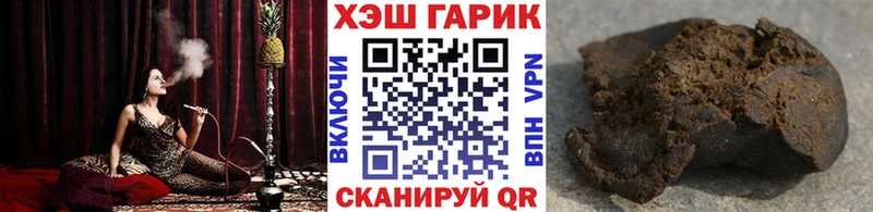ГАШИШ Premium  дарнет шоп  Ясный 
