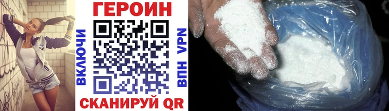 ОМГ ОМГ ссылка  Ясный  ГЕРОИН Афган  где купить наркоту 