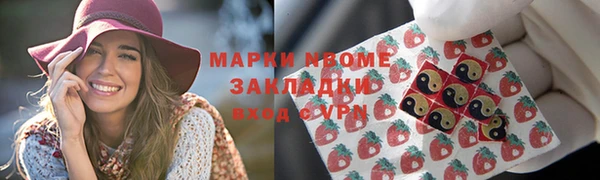 мескалин Балахна