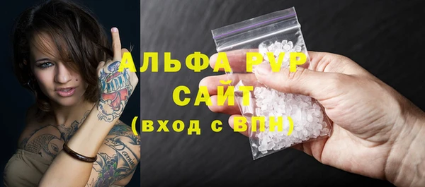 мескалин Балахна