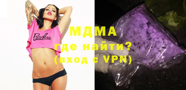 мескалин Балахна