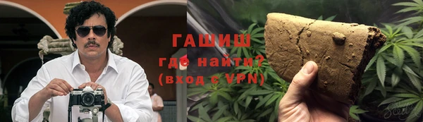 мескалин Балахна