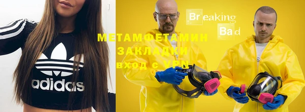 шишки Баксан