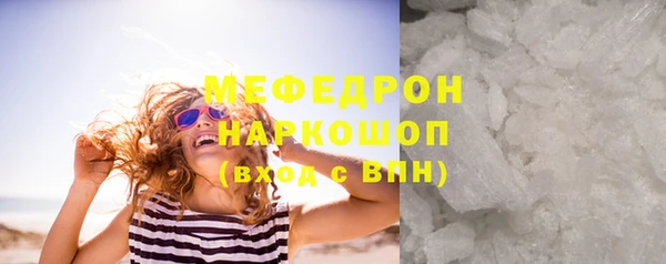 мескалин Балахна