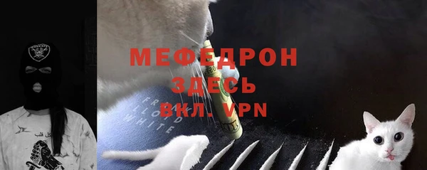 мескалин Балахна