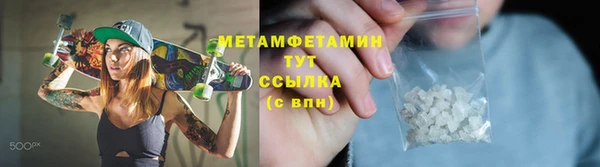 мескалин Балахна