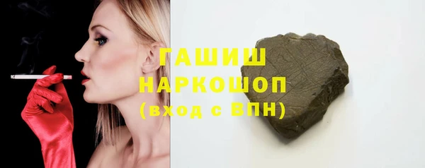 шишки Баксан