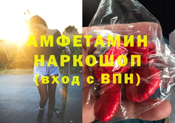 мескалин Балахна