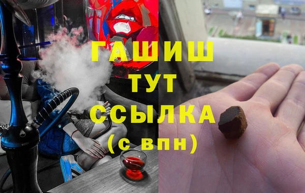 мескалин Балахна