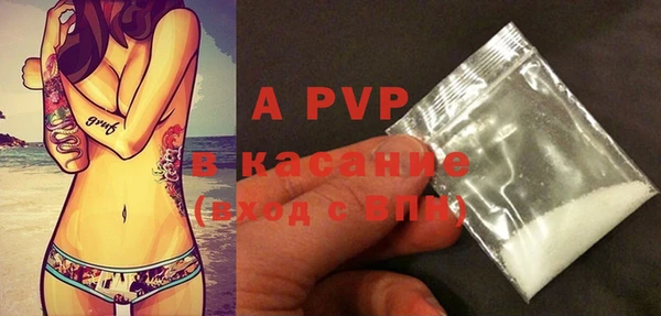 spice Балабаново
