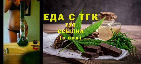 мет Усолье-Сибирское