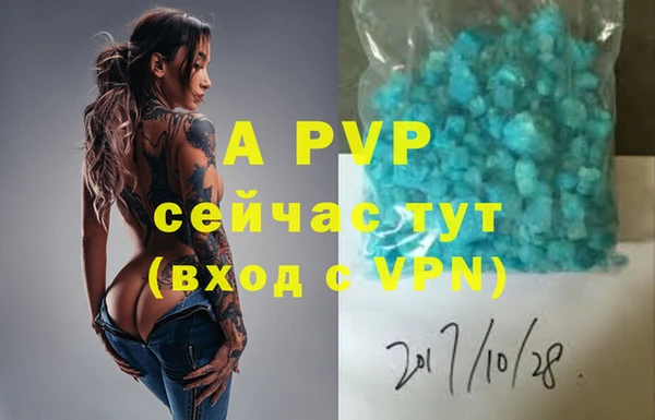 spice Балабаново