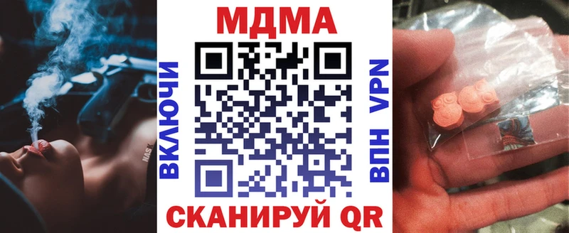 MDMA VHQ  где купить наркоту  Ясный 