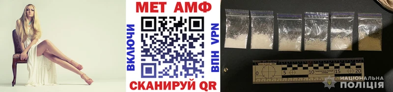 закладка Ясный МЕТАМФЕТАМИН винт