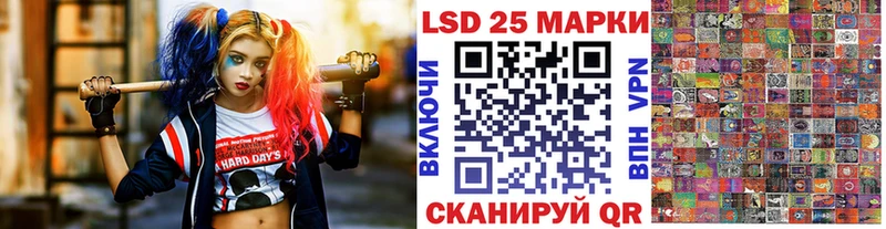 Марки 25I-NBOMe 1,5мг  Ясный 